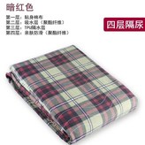 升級四層防滑款 暗紅色格子,45*60cm × 1個