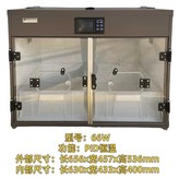 656x457x536mm - 온도제어 × 1개