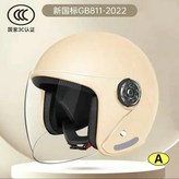 3c認證鏡片高清-黃色 × 1個