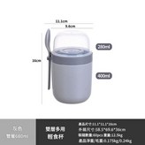 鯨魚灰 隔夜燕麥杯 勺子 680ml 杯體400ml 杯蓋280ml × 1個