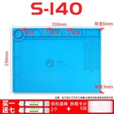 S-140【多磁性區】35*25cm × 1個