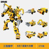 6合1工程機甲隨機1盒(6盒1套請拍6盒):如圖 × 1個