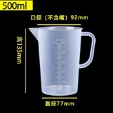 500毫升新款量杯無蓋 × 1個