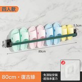 綠色:30cm 可放一雙 × 1個