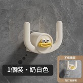 奶白色 × 1個