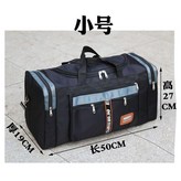 韓版黑色 小號 × 1個