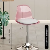 鏡面底盤 矮款 - 少女粉透明 × 1個