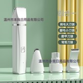 珍珠白【方頭四合一】:英文說明書 × 1個
