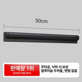 블랙-50cm × 1개