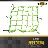 螢光綠 × 1個