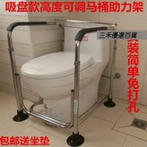 吸盤款不銹鋼可調節高度扶手 × 1個