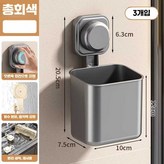 4. 건메탈 / 3개 × 1개