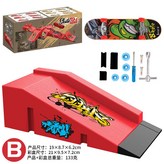 【嫣紅色】B款（配1只滑板） × 1個