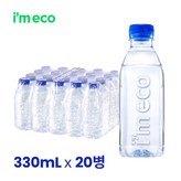 330ml