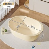 中號M奶油色加厚:如圖 × 1個