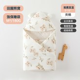 田園熊寶:如圖 × 1個