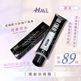0/88藍色(可漂可不漂) × 1個