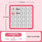粉色