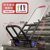 25管 中號橡膠輪 載重75.0公斤贈繩 × 1個