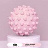 淺粉色 1個裝 顆粒按摩球:如圖 × 1個