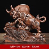 大號開拓進取木紋:如圖所示 × 1件