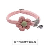 粉色 × 1個