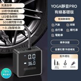 Pro有線款升級雙屏 插點菸器取電 × 1個