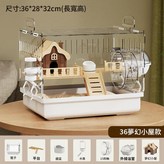 37白圍欄 加大空間 - 夢幻木屋 7件帶浴室 × 1套