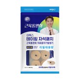 200매입 × 1세트