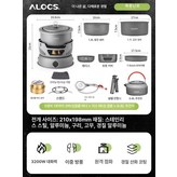 2용도버전+0.8L 주전자 × 1개