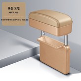 A_베이지 단품 (무선 충전 포함 안 함) × 1개