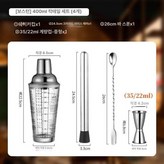 4개 유리형 400ml U63 × 1개