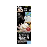흑색