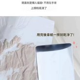 一件套 指環板 × 1個