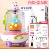粉色2陶泥+10模具+8工具 2檔動力 × 1套
