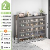 灰色兩門款高80公分收納櫃:50*32 × 1個