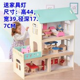 D. 새로운 목조 빌라 세트 × 1개