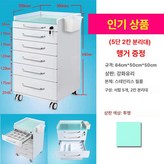 일반 자물쇠 스테인리스 5서랍 2분할 투명 글라스 바구 × 1개