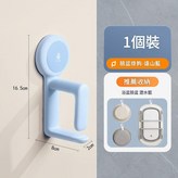 遠山藍 1個 × 1套