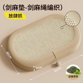 全劍麻繩-劍麻貓抓板（61cm）,寵物用品 × 1個
