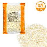 2.5kg