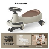 聲光音樂款幸運星雲母灰送牽引繩:標準尺寸7345 × 1個
