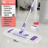 基礎款56cm加厚棉紗1布:如圖所示 × 1個