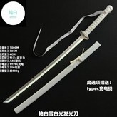 白色光剑-白光单色-充电线:1個 × 1個