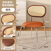 棕色靠背-橙色坐墊【透氣舒適】,PP塑料靠背+銀腿 × 1個