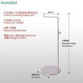 原色, 圓珠七字掛包架 × 1個