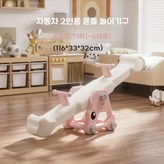 자동차 분홍 × 1개