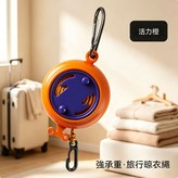 活力橙 自由調節晾衣神器 × 1個