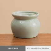綠色 × 1個
