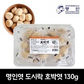130g